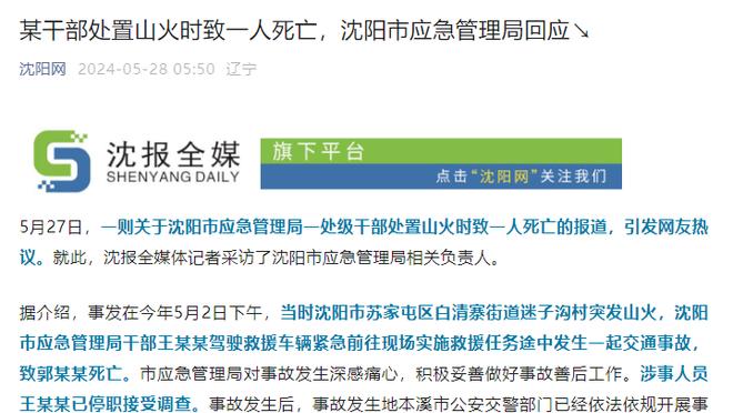 他眼里有股劲✊小基耶萨被门将绊到踉跄不倒，进球后力竭趴地无法起身