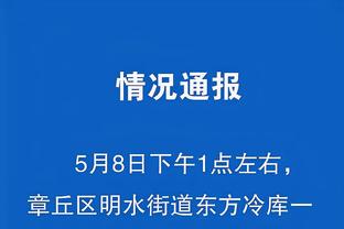 爱游戏体育官网注册账号截图1