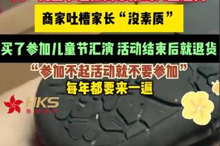 见过像KD这样0罚球砍40分的球员？布克：没有 他的效率在另一档