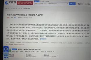 江南体育网页版登录官网下载截图3